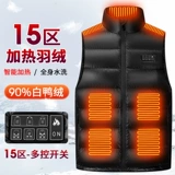 Одежда одежда Интеллектуальная температура управление температурой электрический жилет самостоятельный жилет