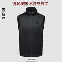 Лихорадка черной зоны 9 [Одиночная одежда]