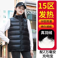 Черная женская даун-зона 15 + повербанк 20 000 мАч