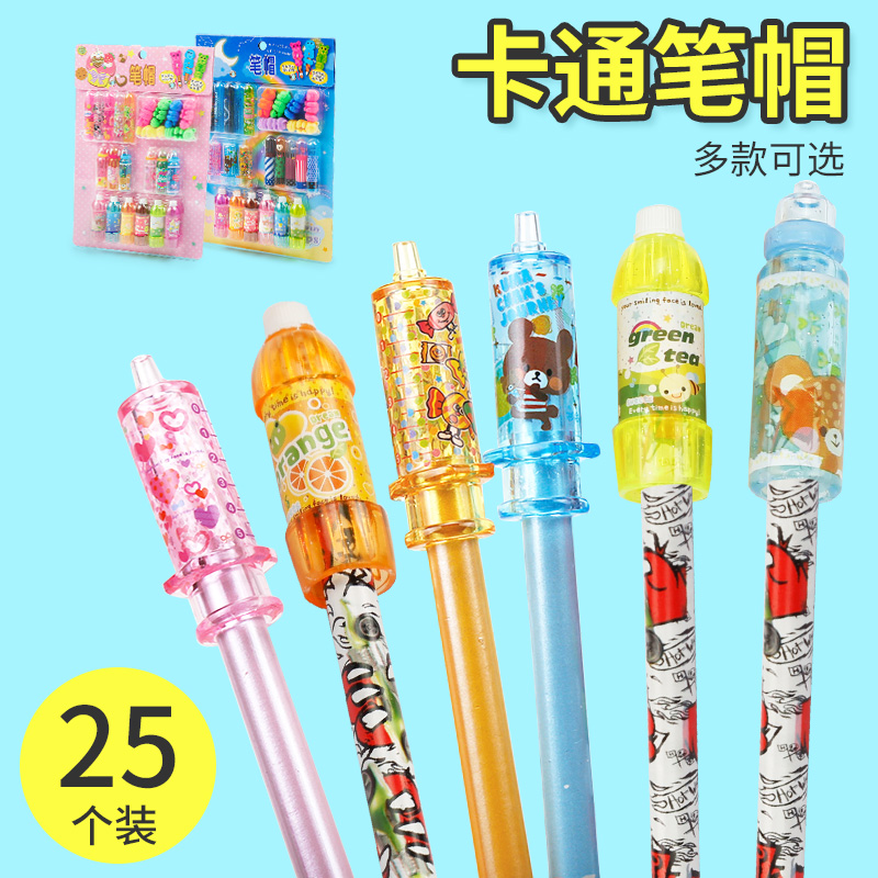 Watermelon Taro pen cap new generation 23-pack student pencil protective cover Children's cartoon creative shape nib protective cap Pen tail extender Pen set Stationery supplies