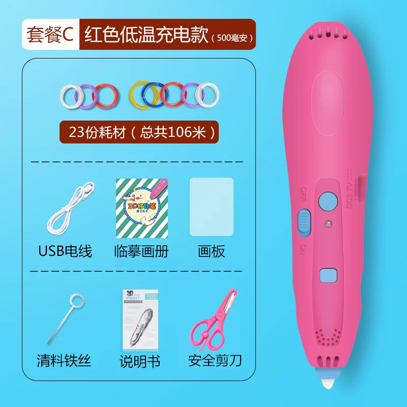 Канґда Кайтца 3D-ручка для печати, низкотемпературная, не обжигает руки, набор трёхмерной граффити‑рисовки, Skin Ma Liang, школьник начальных классов, расходные материалы для 3D‑ручки, игрушки, Магия рисования Douyin