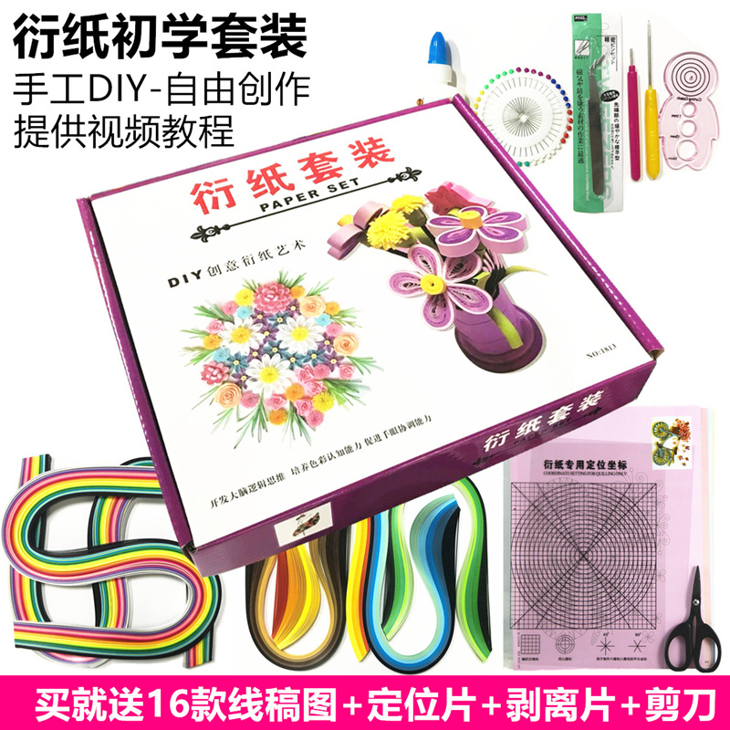 Meritocracy Professional Paper Suit Students Beginners ROLLS TOILET PAPER ART CHILDREN EXPERIENCE CLOTHING PAPER ROLL BOTTOM DRAFT TOOLS SUIT FOLDING PAPER ROLLS TOILET PAPER HANDMADE FINE ARTS ACCESSORIES