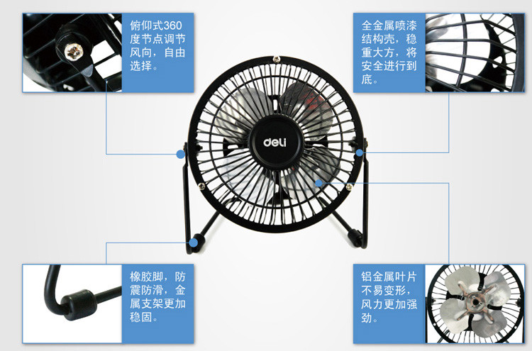 Ventilateur USB - Ref 399489 Image 12