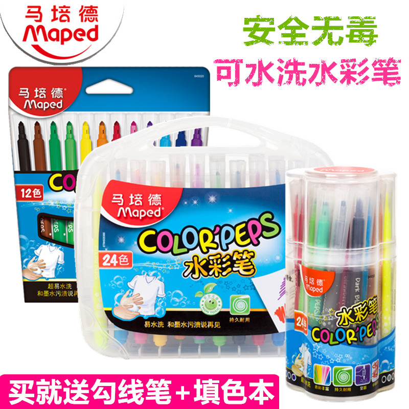 MAPEDMaped watercolor pen 18 24 36 color drawing graffiti student child drawing washable paintbrush