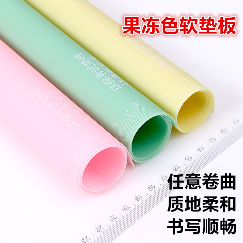 Diss Bear Jelly color padded board A5 practice A4 homework exam A3 Placemat Large desktop multi-function pad