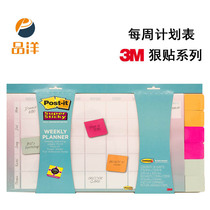 3M 730-CAL-AQUA Hard paste series Full adhesive weekly plan post-it Sticky Post-it Sticky Post-it Sticky Post-it Sticky Post-it Sticky Post-it sticky Post-it sticky Post-it sticky