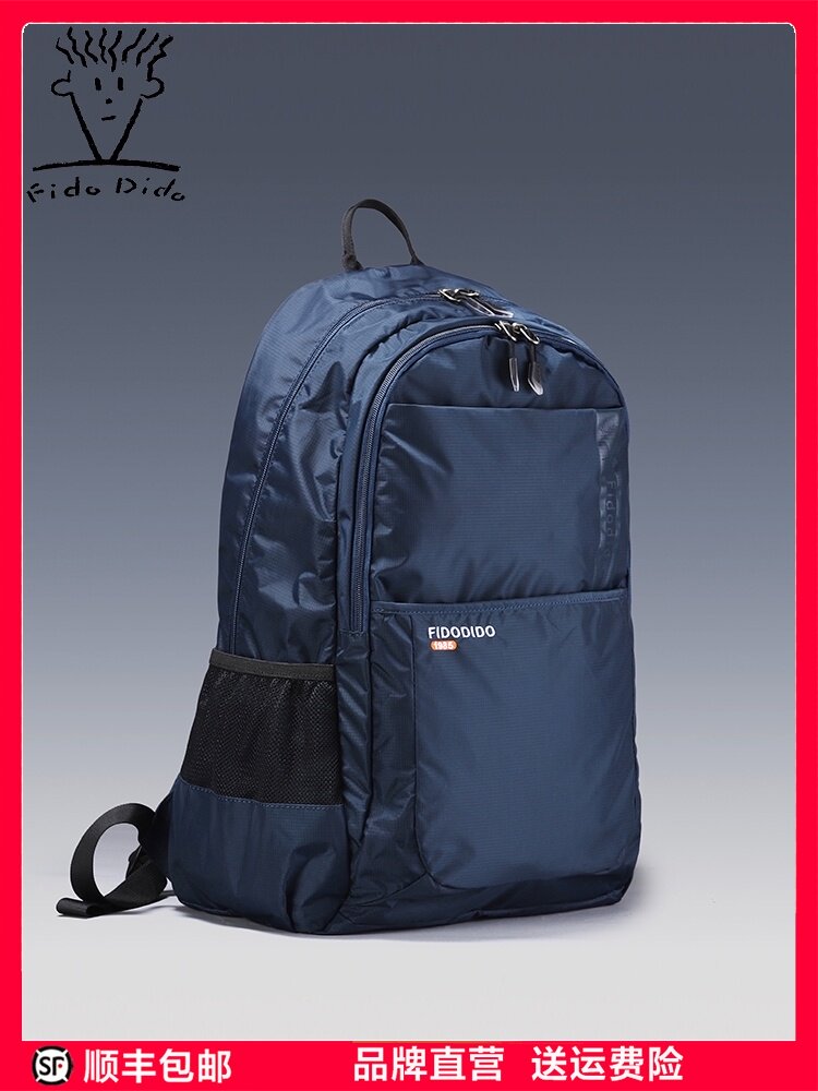 Fidudidu fashion backpack Outdoor mountaineering bag Men's large capacity shoulder bag Business luggage bag Waterproof travel bag