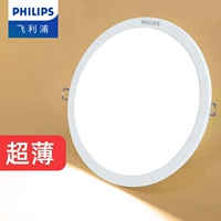 Philips, светодиодный потолочный светильник, встраиваемое потолочное медное ультратонкее точечное освещение для гостиной, 6 дюймовый