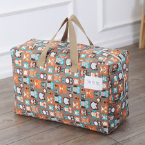 Thickened canvas storage bagged kindergarten quilt bag moisture-proof and dustproof moving bag washable storage