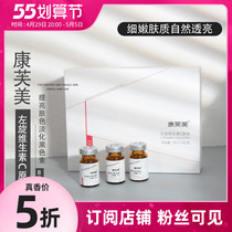 Conff Beauty Levo VC Vitamin C Original Essence 8ml * 3 Tibright and uniform complexion moisturizing desalinated melanin