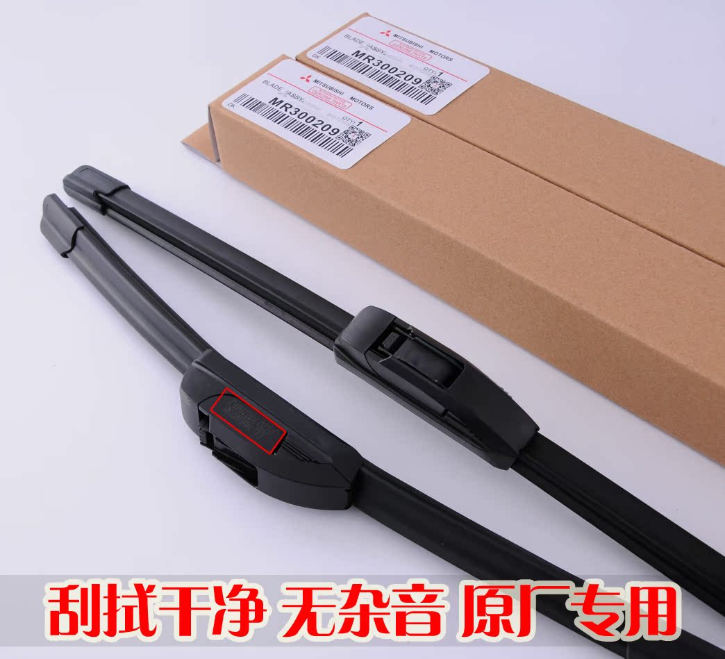 Cần gạt nước Mitsubishi Jin Xuan Lan Ou Lande Đông Nam DX3DX7V5 Ling Yue V3 - Gạt nước kiếng lưỡi cao su gạt mưa