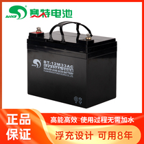 Saite BT-12M33AC(12V33Ah 20HR) maintenance-free lead-acid battery 31AH backup power supply
