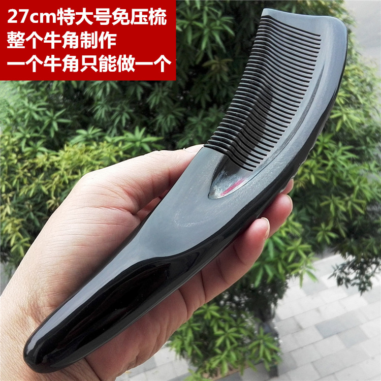 Extra large pressure-free thickened natural horn comb high-end massage comb whole horn production gift collection