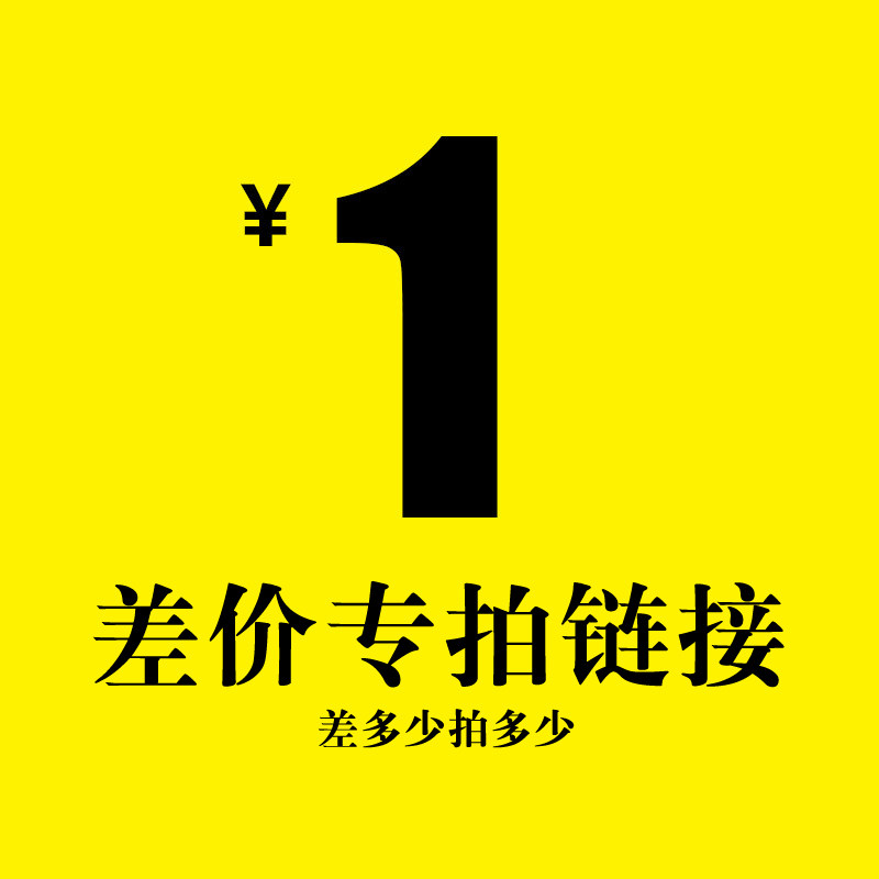 The transfer of the price of the ring price