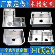 Sink custom-made custom processing plant shaped corner corner sink stainless steel hand-made kitchen sink