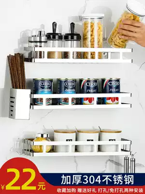 304 stainless steel kitchen shelf Punch-free wall-mounted wall-mounted flavor storage shelf Seasoning tank shelf pylons