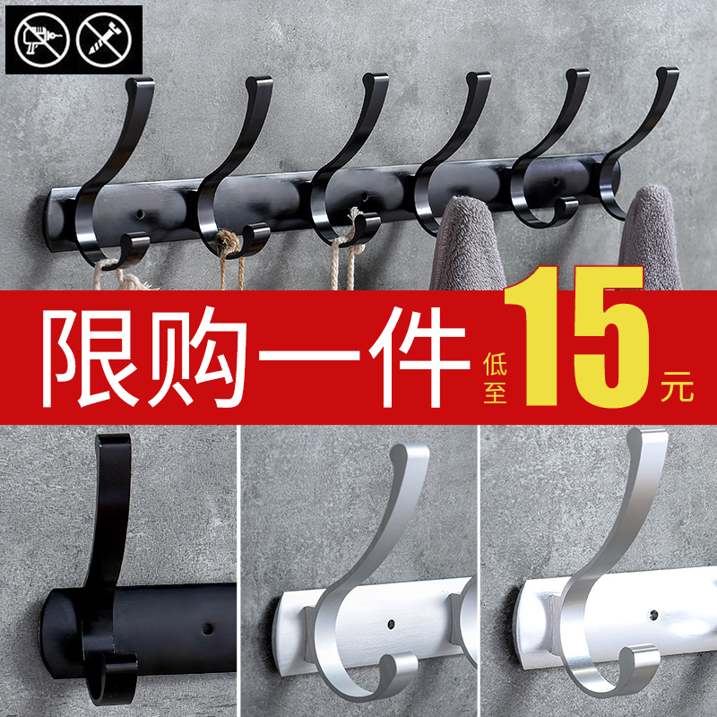 Entrance door hanging clothes hook frame Wardrobe Shoes Living-room Wall Hanging Free of perforated towels hooks Black Space Aluminum doorway contained