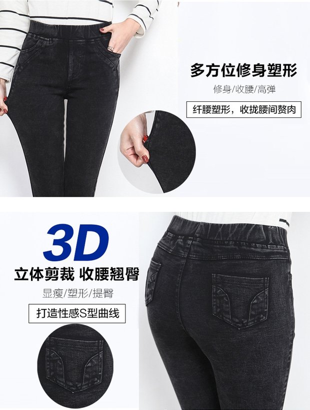 Cộng thêm phân bón XL quần jeans nữ chất béo mm2018 xuân mới 200 cân cao eo đã là quần lửng đồ công sở nữ