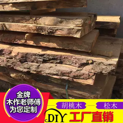Solid wood custom elm wood diy log ecological pine wood wood material natural edge rectangular desktop board partition
