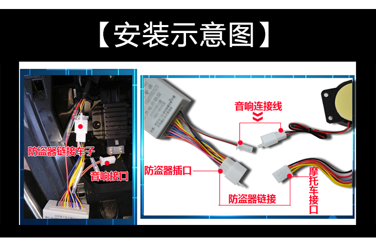 Hai chiều báo động với khóa tối dài khoảng cách 12 V phổ WISP booster xe máy chống trộm báo động hai chiều báo động