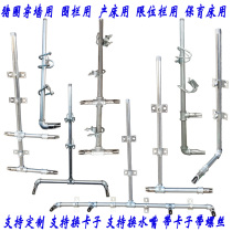 Pig with automatic water drinker suit the whole set of pig drinking water duckbilled style thickened production bed positioning bar accessories breeding equipment