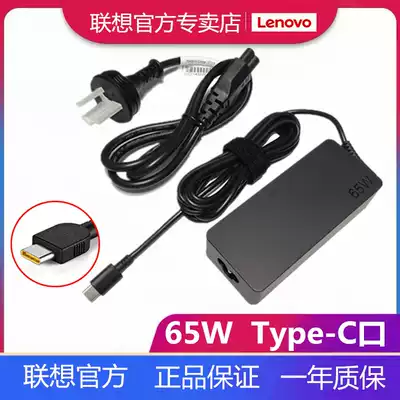 Lenovo original YOGA730 C740 910 920 930 C940 Laptop Type-C lipstick Power adapter USB-C 65W