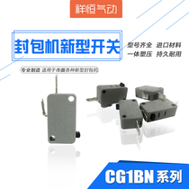 Flying Man Gale Twin Bull Hand Electric Stitch Packer Enveloping Machine Closure Packer Apply New Type Of Switch