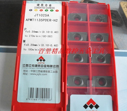 JT1025A APMT1604PDER-H2 Jiang Tungsten Milling Blade