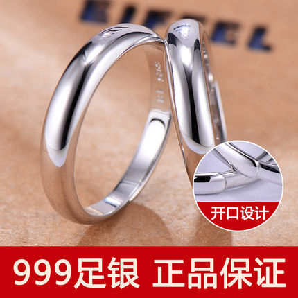 Bague mixte      en Argenterie - Ref 3087218 Image 1