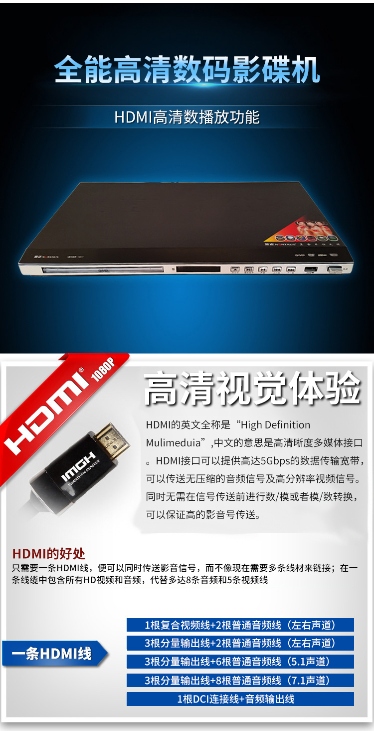 giá treo máy chiếu Đầu phát HDMI Kim Jung DVD-N877 HD EVD Player VCD Player - Trình phát TV thông minh cục phát wifi tp link