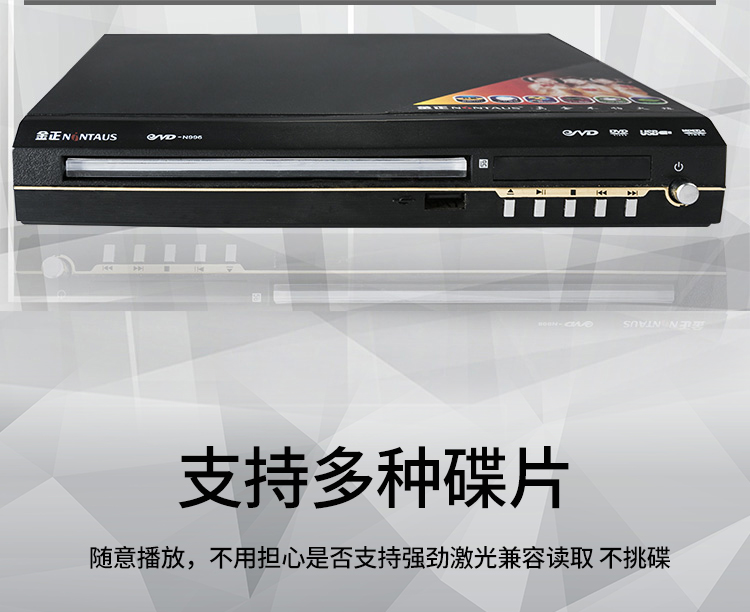 giá treo máy chiếu Đầu phát HDMI Kim Jung DVD-N877 HD EVD Player VCD Player - Trình phát TV thông minh cục phát wifi tp link