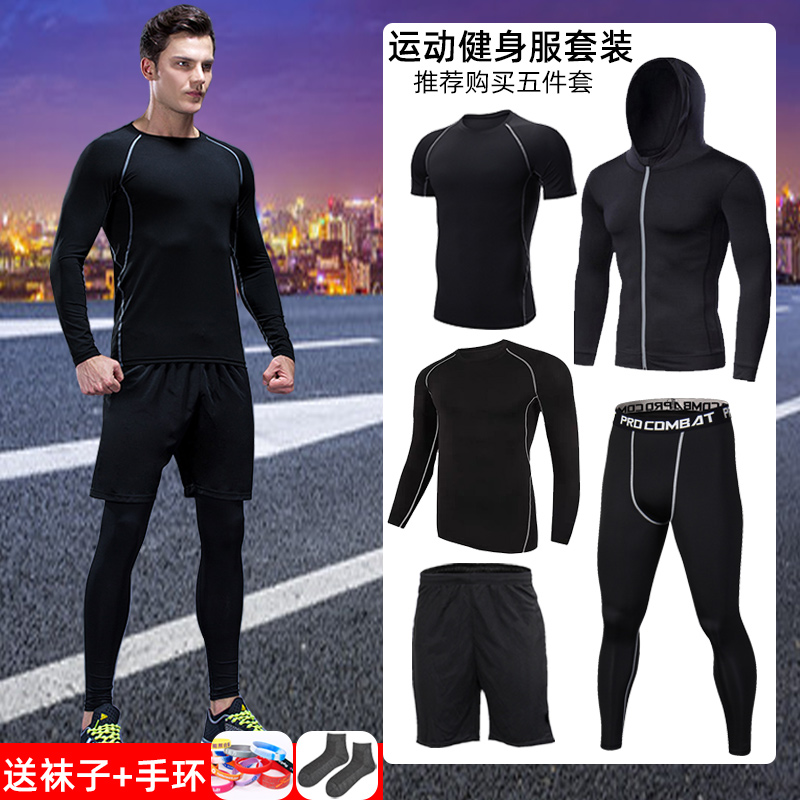 Fitness Suit Men Suit Morning Run Running Fitness Room Sports Tight Clothing Autumn Winter Basketball Training Speed Dry Jersey Bottom