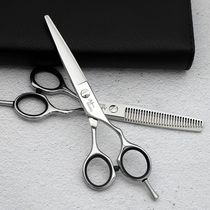 Eschamp Carpenter professional beauty hair scissors haircut haircut No-cut tooth cut Liu Heicut Girl hair beating thin suit