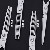 Fox Cut Professional Haircut Scissors Beauty Hair Cut Suit Hairstylist Special Flat Cut of No Dent Tooth Cut Deer Corner Tooth Cut