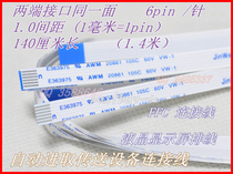 Knitting machine automatic conveying equipment printing machine soft line 6 Needle 6p * 1 0 Pitch 1 4 meters long and same side