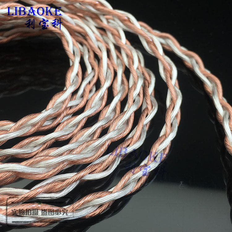 Repair fever high-purity oxygen-free copper-plated silver-plated 4-strand bold headphone upgrade line single-strand multiple twisted OD5 2MM