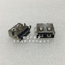 USBA female short body sink flat mouth 10 0 sink 1 9mm non-curled PBT glue millet mobile power interface