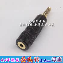 Sony WM1A WM1Z PHA-2A 4 4mm balance Revolution 2 5 Female 4 section balanced female adapter