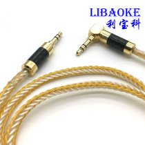 152-core AUX audio cable 3 5mm male-to-male car dual-head headset mobile phone audio recording cable