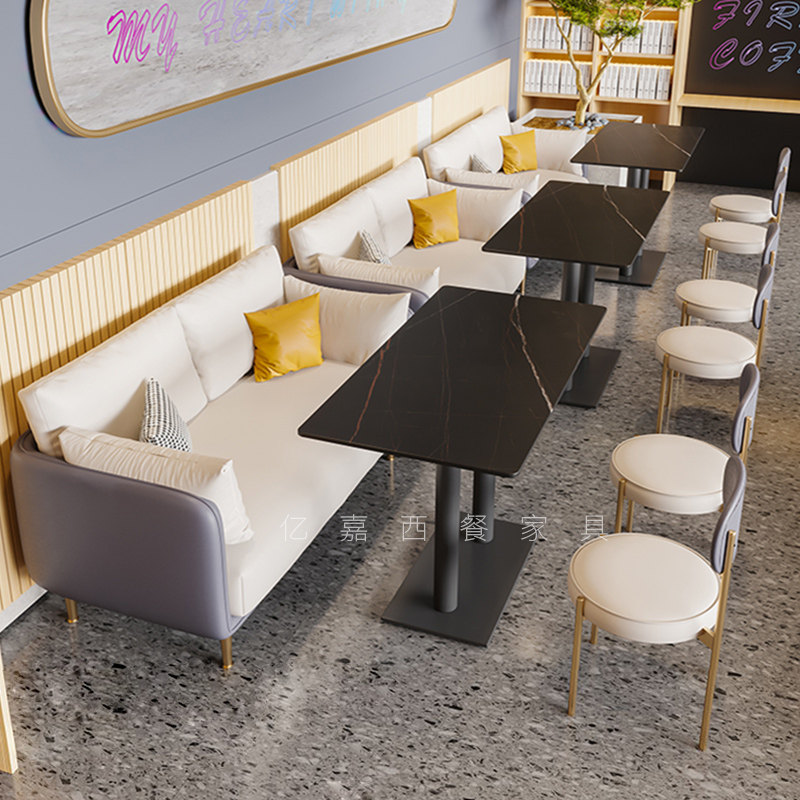 Net red milk tea shop coffee shop sofa table and chair combination double color rest area sample house exhibition center negotiation reception sofa