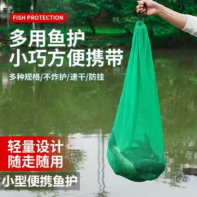 Portable Mini small simple fish protection convenient fish net bag small net nylon woven stream belly