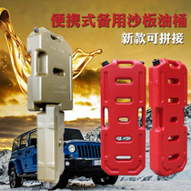 Anti-riot anti-compression portable thickened plastic oil bucket 5 liters 10 liters 20 liters 30 car motorcycle spare tank oil pot