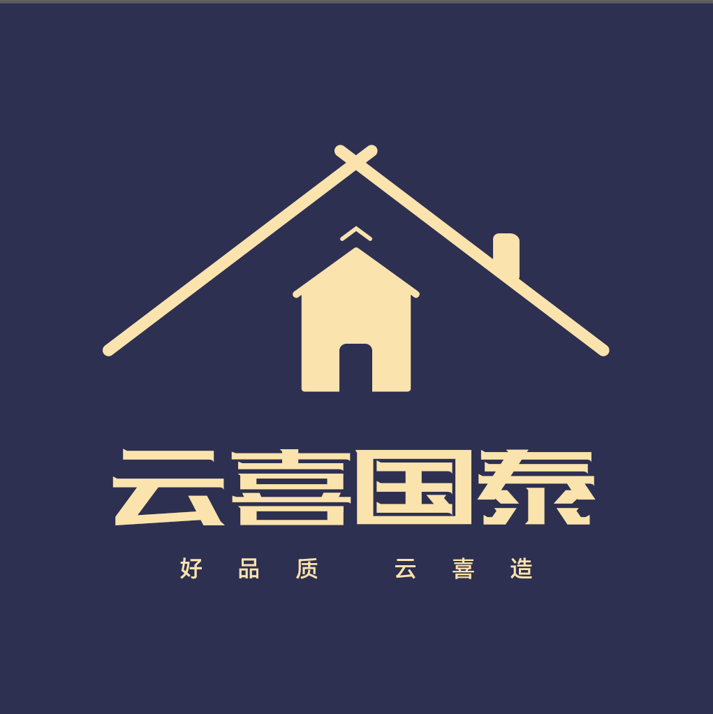 云喜家居国泰店的LOGO