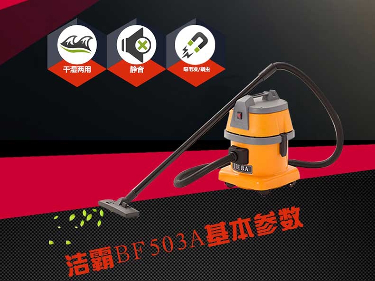 Máy hút bụi siêu nhỏ bằng nhựa Jieba BF503A có chức năng hút ẩm và làm khô văn phòng với máy hút bụi 15L - Máy hút bụi máy hút bụi ga giường