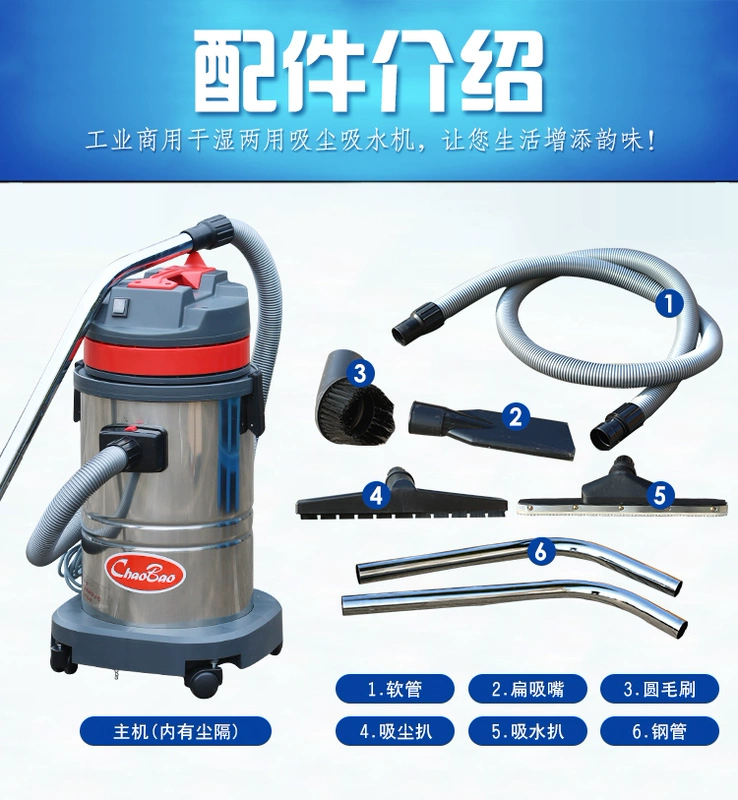 Phần gốc ưu đãi đặc biệt Quảng Châu Chaobao CB30 máy hút bụi khách sạn rửa xe cửa hàng máy hút bụi chính hãng - Máy hút bụi