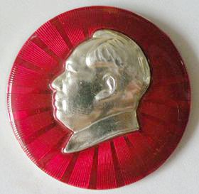 Badges-Mao Zhang-Geological Department of the Geological Bureau of Gansu Province 52 MM