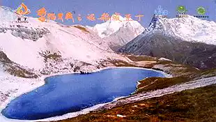 Sichuan-Ganzi Tibetan Autonomous Prefecture Daocheng Aden Scenic Area 2 (Soul of Shangri-La, China)