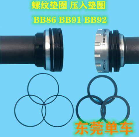 Middle shaft gasket universal BB71 86 BB92 BB91