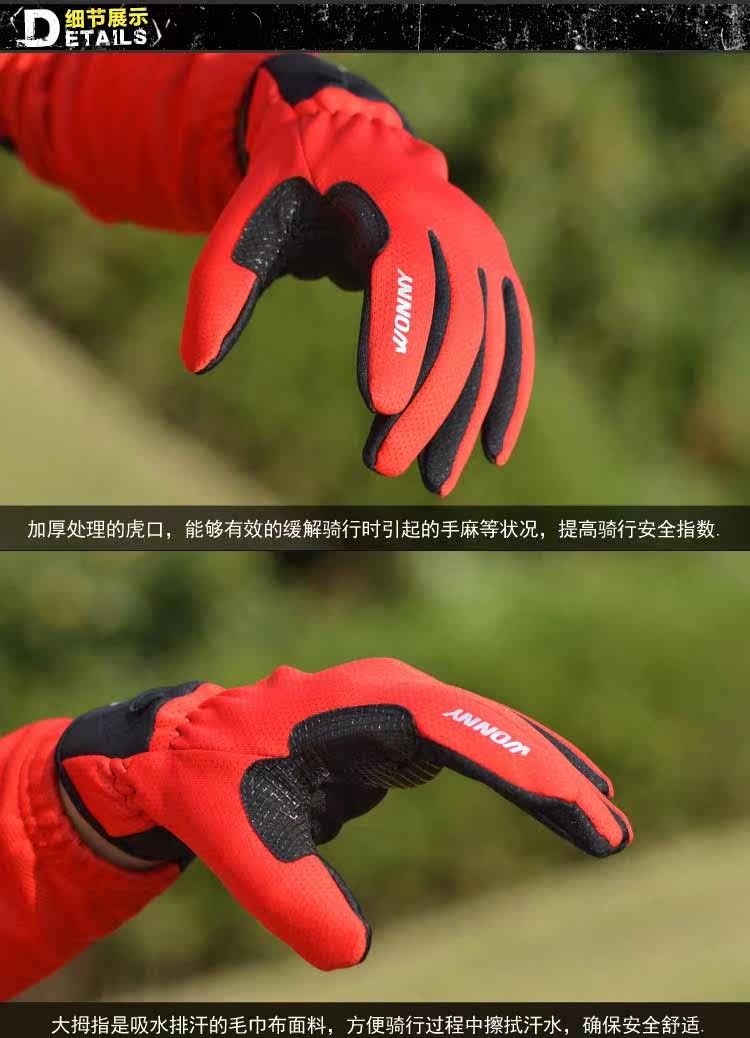 Gants de cyclisme mixte WONNY - Ref 2246602 Image 25