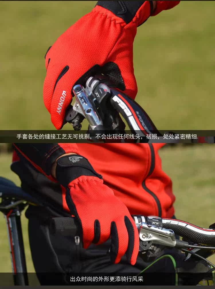 Gants de cyclisme mixte WONNY - Ref 2246602 Image 27